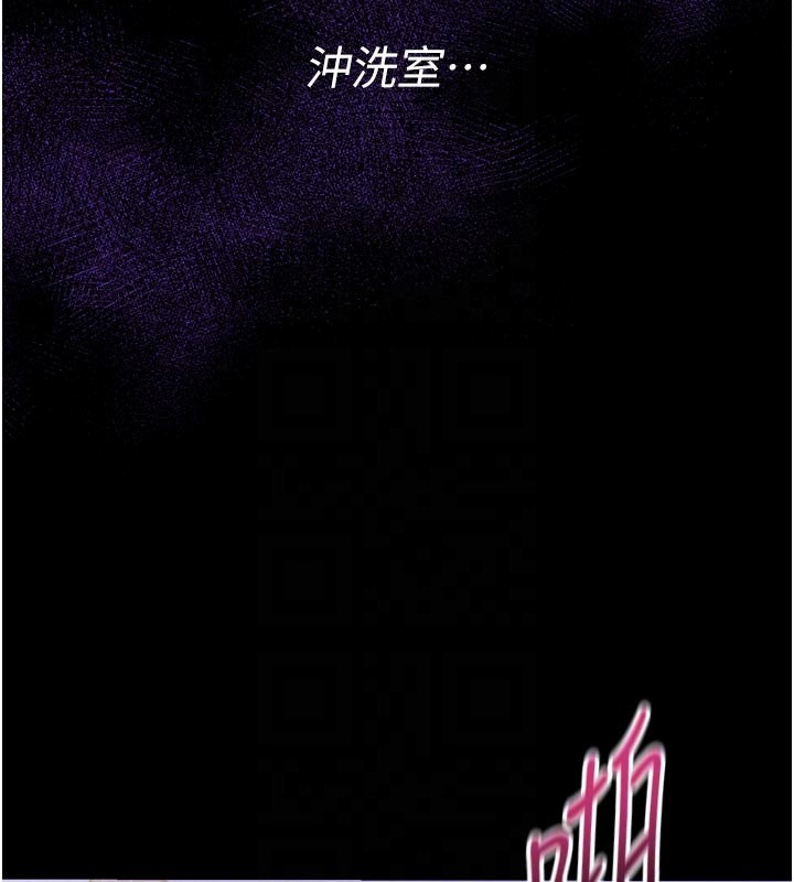 第5话-享受他人视线的淫娃