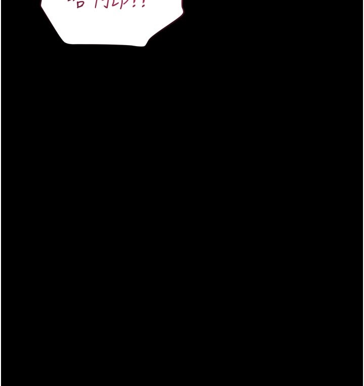 第5话-享受他人视线的淫娃