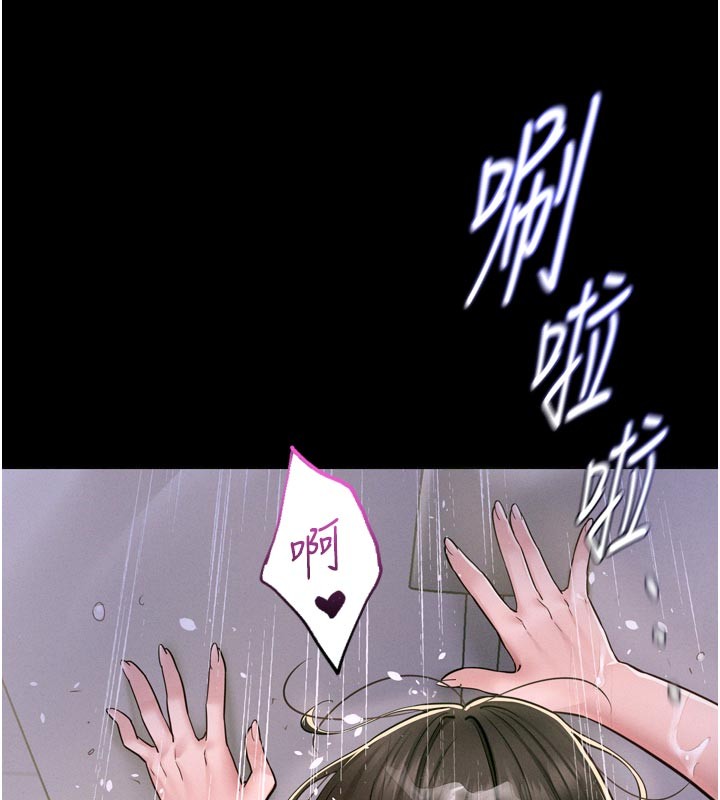 第5话-享受他人视线的淫娃