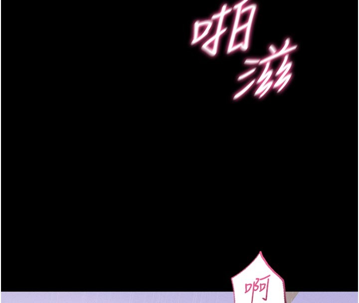 第5话-享受他人视线的淫娃