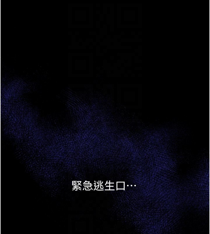 第5话-享受他人视线的淫娃