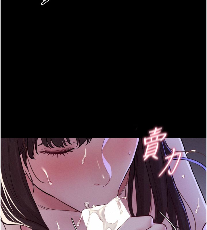 第5话-享受他人视线的淫娃
