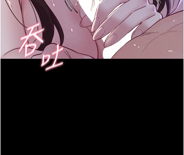 第5话-享受他人视线的淫娃