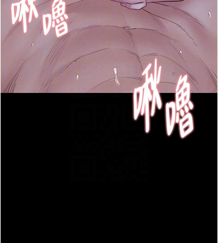 第5话-享受他人视线的淫娃