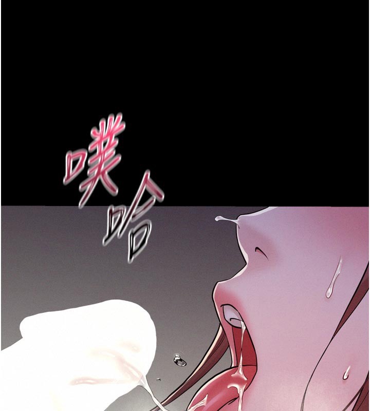 第5话-享受他人视线的淫娃