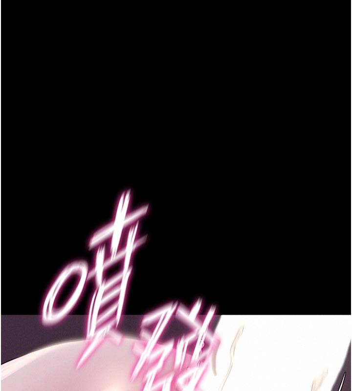 第5话-享受他人视线的淫娃