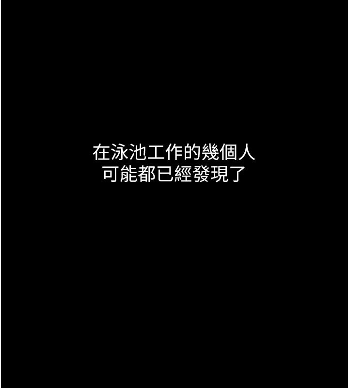 第5话-享受他人视线的淫娃