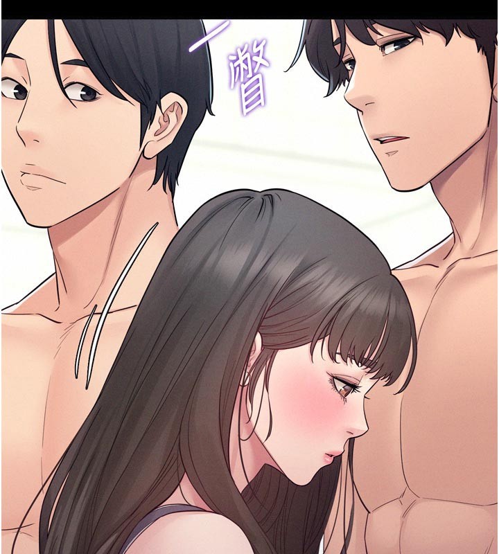 第5话-享受他人视线的淫娃