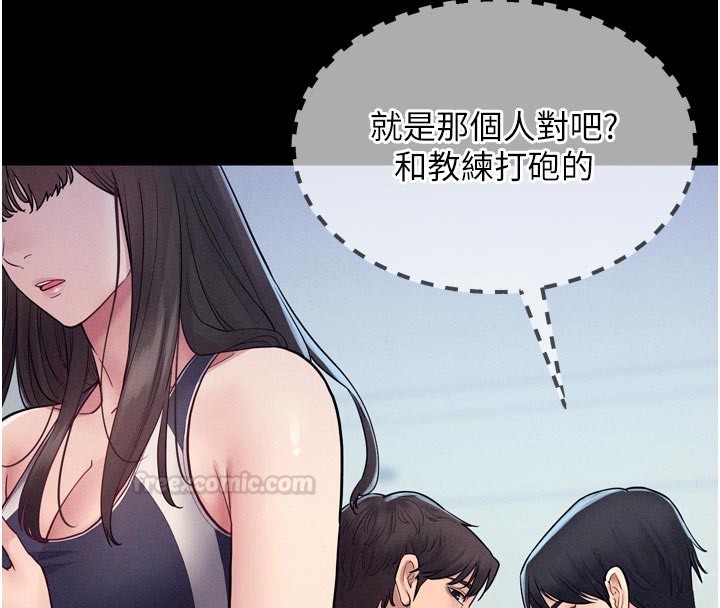 第5话-享受他人视线的淫娃