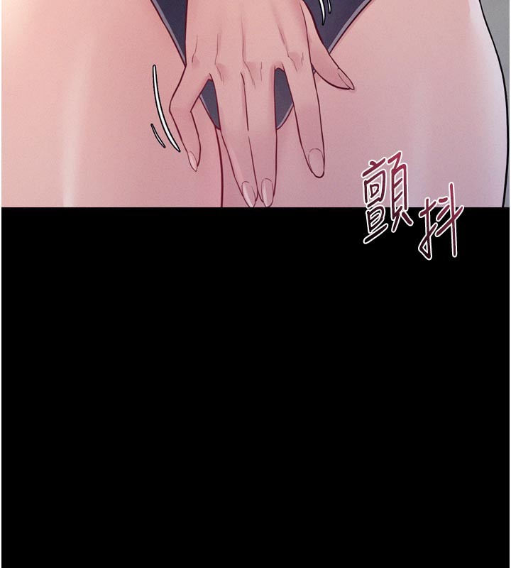 第5话-享受他人视线的淫娃