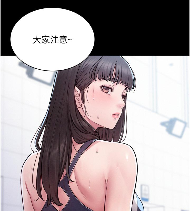 第5话-享受他人视线的淫娃