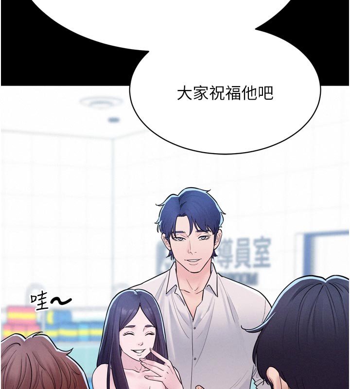第5话-享受他人视线的淫娃