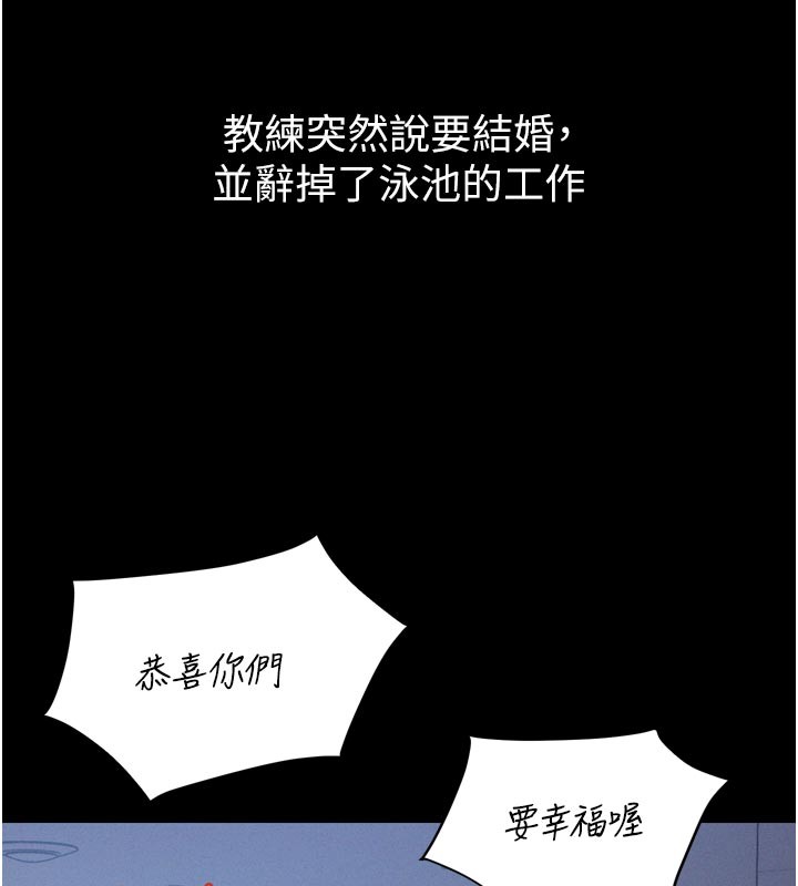 第5话-享受他人视线的淫娃