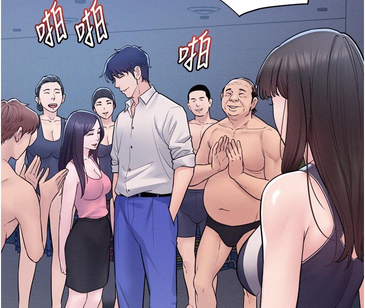 第5话-享受他人视线的淫娃