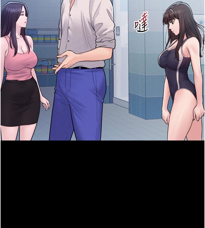 第5话-享受他人视线的淫娃