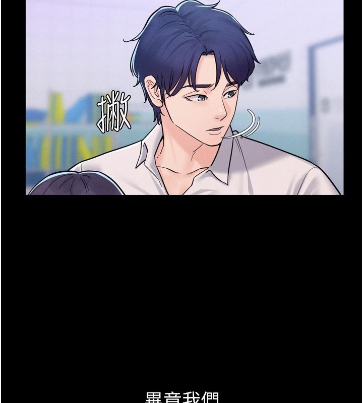 第5话-享受他人视线的淫娃