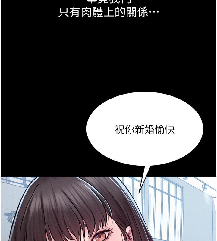 第5话-享受他人视线的淫娃