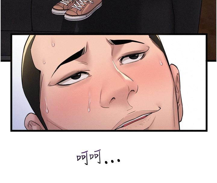 第5话-享受他人视线的淫娃