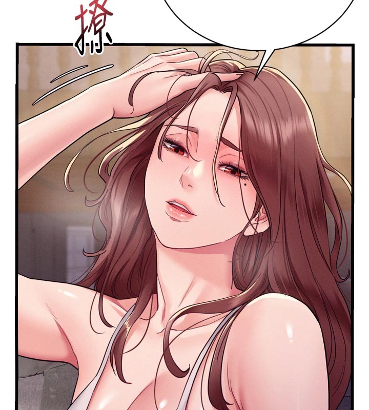 第5话-享受他人视线的淫娃
