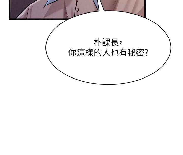第5话-享受他人视线的淫娃