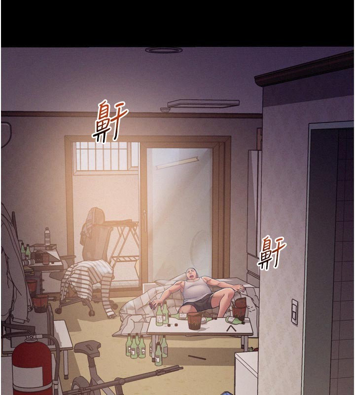第5话-享受他人视线的淫娃