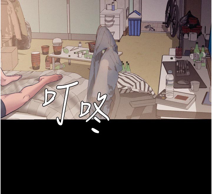 第5话-享受他人视线的淫娃