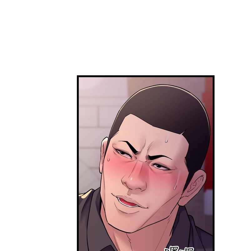 第6话-换我检查妳