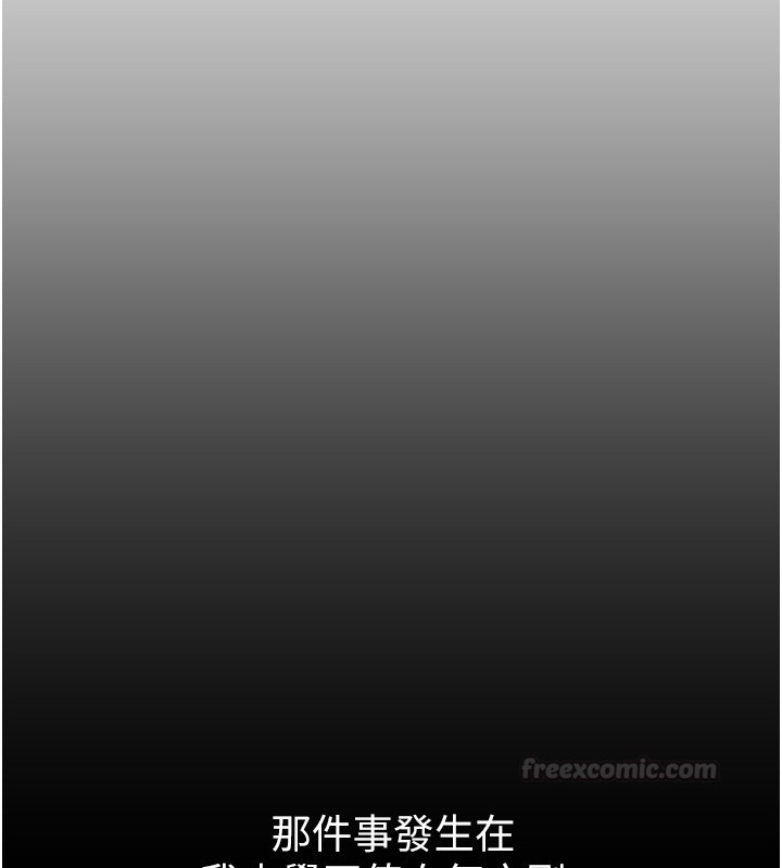 第6话-换我检查妳