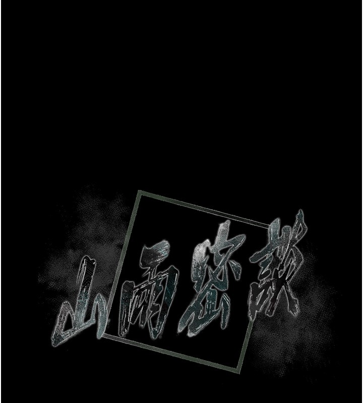 第6话-换我检查妳