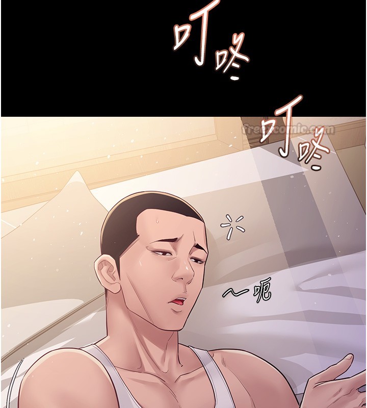 第6话-换我检查妳