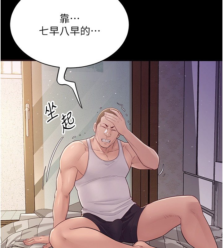 第6话-换我检查妳