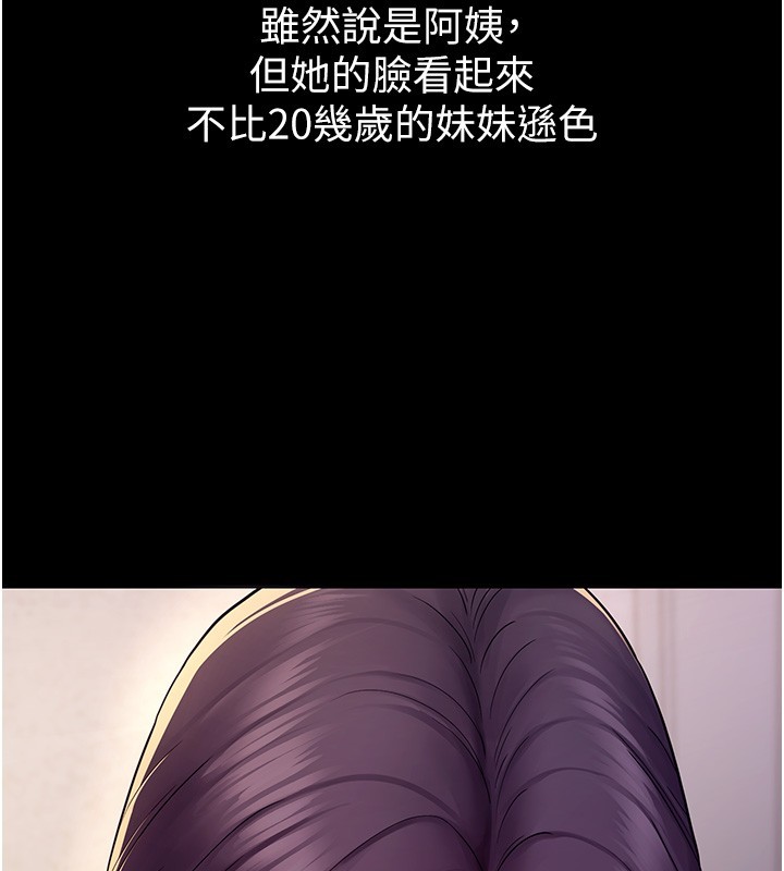 第6话-换我检查妳