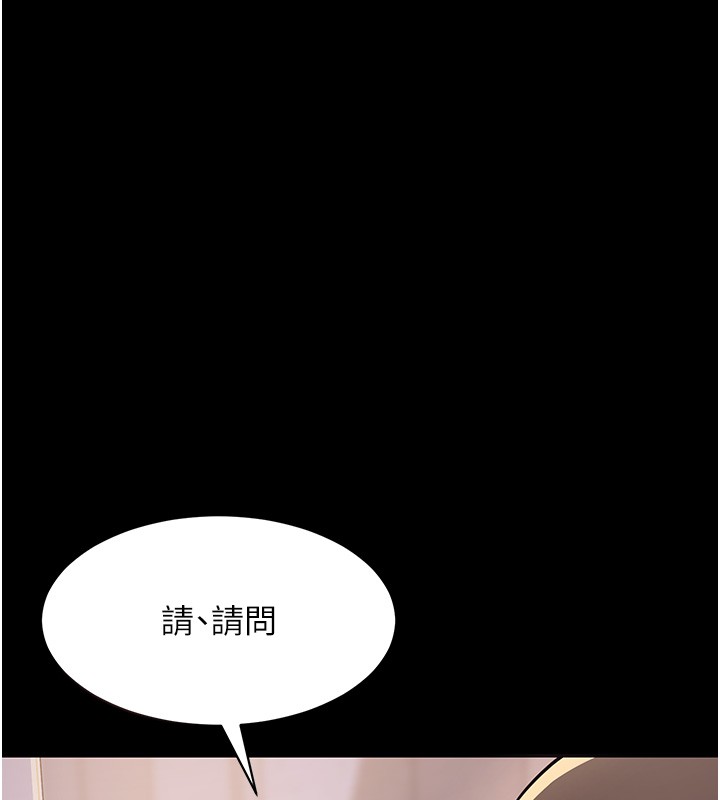 第6话-换我检查妳