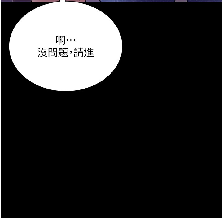 第6话-换我检查妳