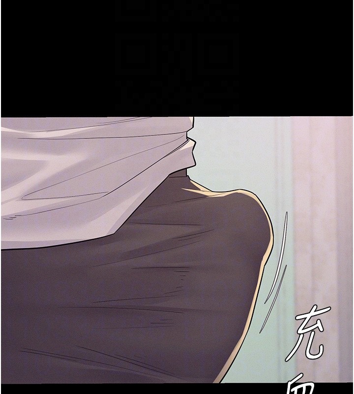 第6话-换我检查妳