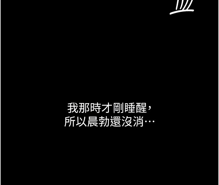 第6话-换我检查妳