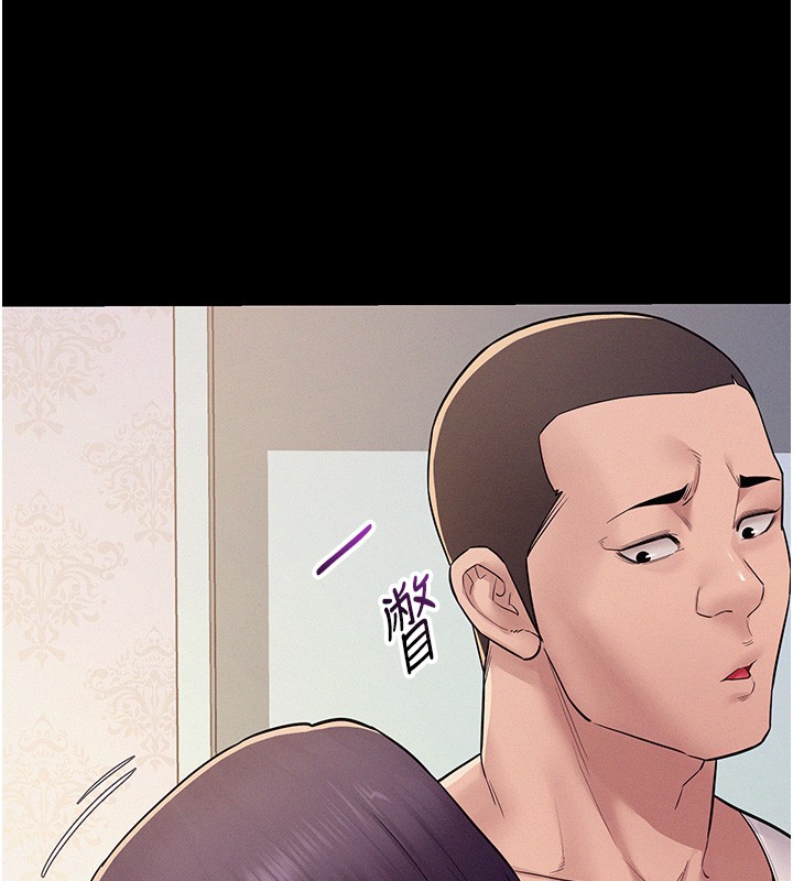 第6话-换我检查妳