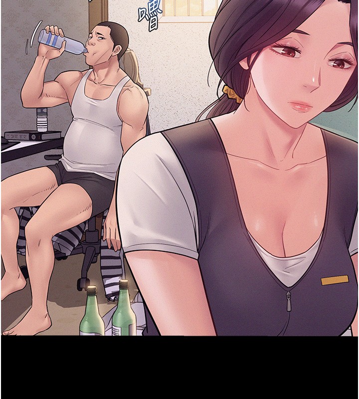 第6话-换我检查妳