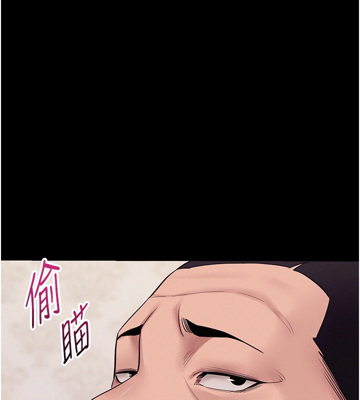 第6话-换我检查妳