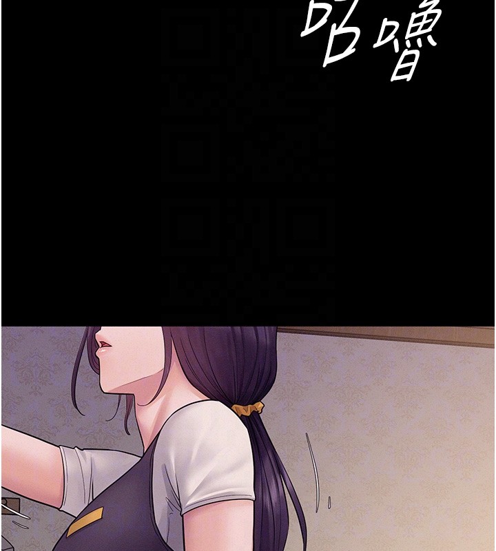 第6话-换我检查妳