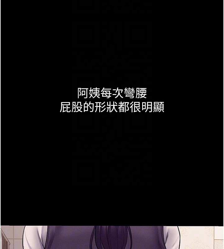 第6话-换我检查妳