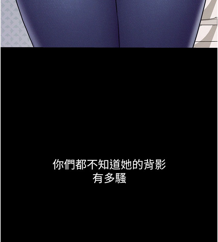 第6话-换我检查妳