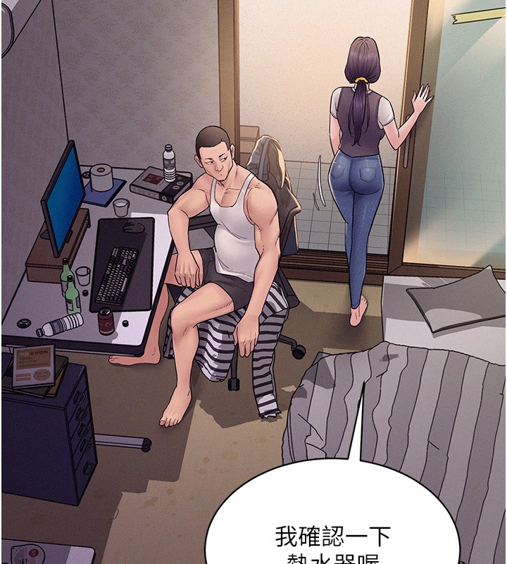 第6话-换我检查妳