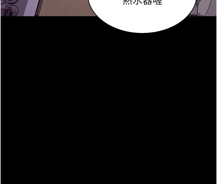 第6话-换我检查妳