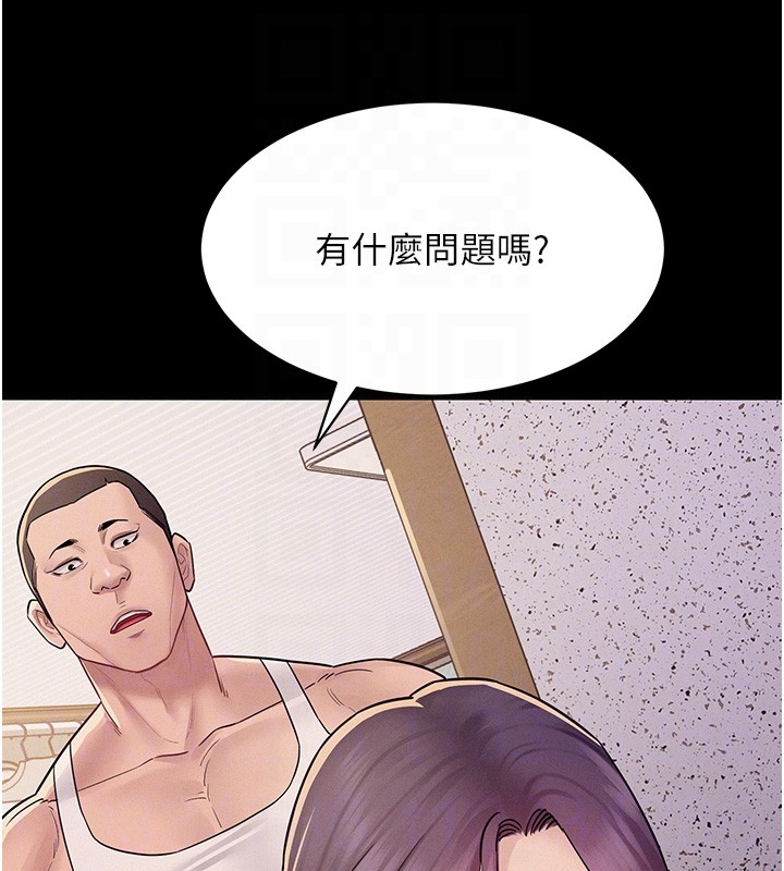 第6话-换我检查妳