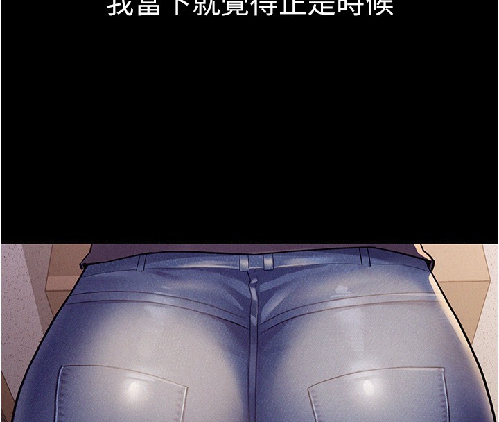 第6话-换我检查妳