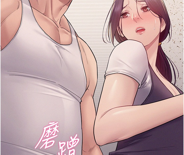 第6话-换我检查妳