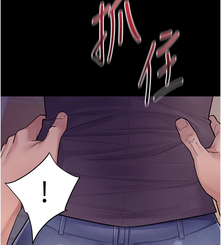 第6话-换我检查妳