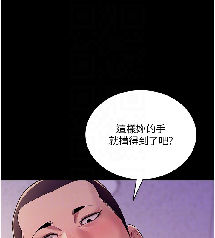 第6话-换我检查妳