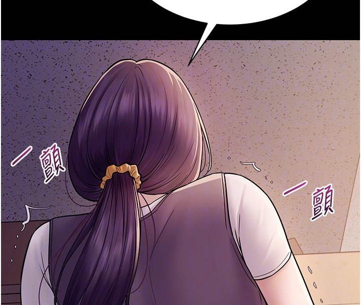 第6话-换我检查妳